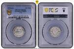 Kleinm&uuml;nzen 1/2 Mark 1914 A PCGS MS66. Feiner Stempelglanz 81.18 &pound;  +  8.55 &pound; shipping