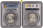 Deutsch Ostafrika 1 Rupie 1891 PCGS MS64. Stempelglanz 576.82 &pound;  +  8.55 &pound; shipping
