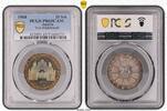 Österreich 25 Schilling 1968 Zweite Republik nach 1945. PCGS PR65CAM. Sc... 43.35 £  +  4.33 £ shipping