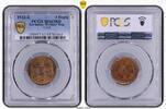 Weimarer Republik 4 Pfennig 1932 E PCGS MS63RB. Stempelglanz 81.18 &pound;  +  8.55 &pound; shipping