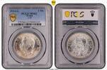 Baden 3 Mark 1914 G Friedrich II. 1907-1918. PCGS MS62. Fast Stempelglanz 149.55 &pound;  +  8.55 &pound; shipping
