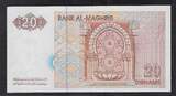 MAROC 20 Dirhams 1996-1416 Roi Hassan II . Dünnes WZ*. Filigrane mince* . Fast NEU. AU-55