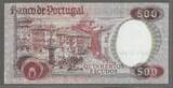 PORTUGAL. 500 ESCUDOS. 4.10.1979. Serie: ART . Fast NEU / AU-55.
