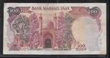 IRAN. 100 Rials. (1982) VF-.