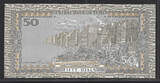 YÉMEN 50 Rials. (1994/97) Fast NEU / AU-55.