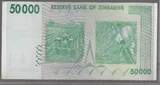 ZIMBABWE. 50 000 Dollars. 2008. Serie: AC . VF / vorzuglich.