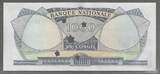 CONGO. 1000 Francs. 01/08/1964. (République Nationale) Serie: BA . ENTWERTET. ANNULÉ . Fast NEU. AU-55.