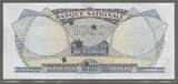 CONGO. 1000 Francs. 01/08/1964. (République Nationale) Serie: BA . ENTWERTET. ANNULÉ . Fast NEU. AU-55.