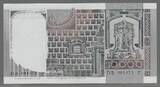 ITALIA/ITALIE. 10 000 LIRE. 06/09/1980. 