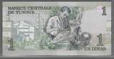 TUNISIE/TUNISIA. 1 Dinar. 15/10/1973. Président Habib Ben Ali Bourguiba. 1ER Président . Dernière, Letzte Serie: B/15. Fast NEU. AU-55.