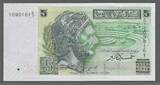 TUNISIE/TUNISIA. 5 Dinars. 2008. Général HANNIBAL: 1. Serie. C/1 . AU.