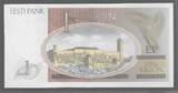 EESTI/ESTONIA. 1 Kroon. 1992. Serie: AA . Fast NEU. AU-55.
