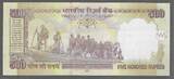 BHARAT. INDIA . 500 Rupees . 2007. Mohandas Karamchand Gandhi. Unterdruck-Buchstabe:(R) Serie: 7FB . AU.