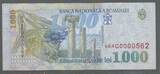 ROMÂNIA ROUMANIE. 1000 Lei. (20)00 Serie: 4C . Kleine Nummer. Petit numéro . Fast NEU. AU-55.