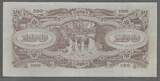 MALAYA. MALAISIE BRITANIQUE. 100 Dollars. (1944) THE JAPANESE GOVERNMENT. Serie: MT . VF+ .