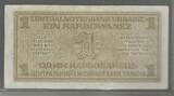 DEUTSCH/UKRAINE. ALLEMAGNE/UKRAINE. 1 Karbowanez. 10/03//1942. Zentralnotenbank Ukraine. Serie: 39 . VF+ .