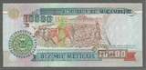 MOÇAMBIQUE. 10000 Meticais. 16/06/1991. DA. 1. Serie . Fast NEU. AU-55.