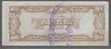 PHILIPPINES. JAPANESE GOVERNMENT 10 Pesos. (1942) Serie: PD . VF-.