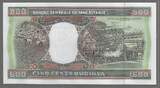 MAURITANIE. 500 Ouguiya. 28/11/2002. Série: T 016 . Nummer, numéro: 97779 . Fast NEU. AU-55.