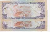 AFGHANISTAN. 20 AFGHANIS. 1979. 2 Notes . AU.