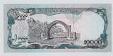 AFGHANISTAN. 10