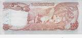 AFGHANISTAN. 500 AFGHANIS. (1977) Prince Mohammad Daoud Khan 1er Président . EF.