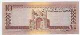 AFGHANISTAN. 10 AFGHANIS. (1961) könig, Roi Muhammad Zahir . Fast NEU / AU-55.
