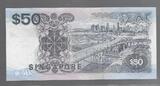 SINGAPOUR 50 DOLLARS (1987) "Série E/22" VF / EF