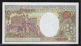 BCEAC (REPUBLIQUE POPULAIRE DU CONGO) 10000 Francs 51983-91) "Alphabet F.001" AU
