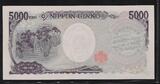 JAPON 5000 Yen (2004) Série: EN/N Fast NEU / AU-55