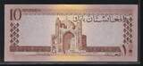 AFGHANISTAN. 10 Afghanis. (1961) könig, Roi Muhammad Zahir . Fast NEU. AU-55.