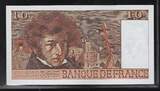 FRANCE 10 Francs 5.8.1976 BERLIOZ Alphabet R.293: AU