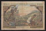 CAMEROUN 1000 Francs (1962) Alphabet: F.18 Gutes F