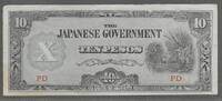 PHILIPPINES. JAPANESE GOVERNMENT 10 Pesos. Serie: PD . -