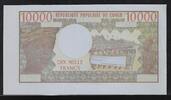CONGO République Populaire (10000 Francs) Épreuve uniface sans numérotation et signature.Papier gris/bleu.Sans filigrane -