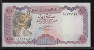 YEMEN 100 Rials -