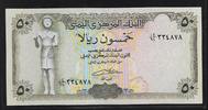 Central Bank of Yemen 50 Rials -