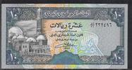Central Bank of Yemen 10 Rials -