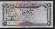 Central Bank of Yemen 20 Rials -