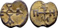 Byzantine Seal Euthalios, metropolitan bishop. Byzantine lead seal (20mm... 17.34 £  +  3.47 £ shipping