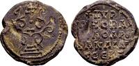 Byzantine Seal Kyritzes (?), imperial spatharokandidatos and ek prosopou. Byzantine lead seal -