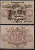   NOTGELD HOF, Stadt, 5 Mark, 09.11.1918,  4.15 &pound;  +  6.77 &pound; shipping