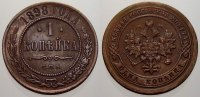 Russland Zar Nikolaus II. 1894-1917. 1 Kopeke 1898 Fast vorzüglich