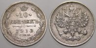 Russland Zar Nikolaus II. 1894-1917. 10 Kopeken 1913 Vorzüglich