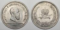 Russland Krönungsrubel 1 Zar Alexander III. 1881-1894. -