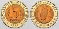 Russland 5 Rubel UdSSR 1918-1991. -