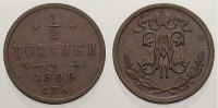 Russland Zar Nikolaus II. 1894-1917. 1/2 Kopeke 1909 Fast stempelglanz