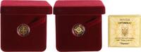 Ukraine 2 Hrwina 2008 Tierkreiszeichen - Waage. Proof im Etui+ Zertifikat