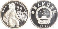 China 5 Yuan Persönlichkeiten. -