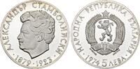 Bulgarien 5 Leva 1974 Aleksandar Stambolijski. Polierte Platte 50.78 &pound;  +  8.46 &pound; shipping